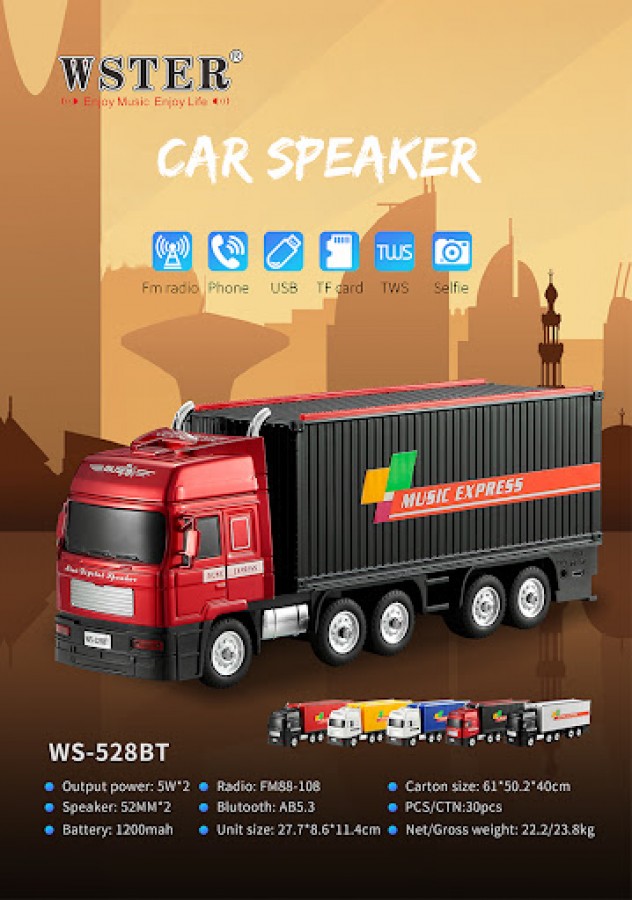 CAR SPEAKERS